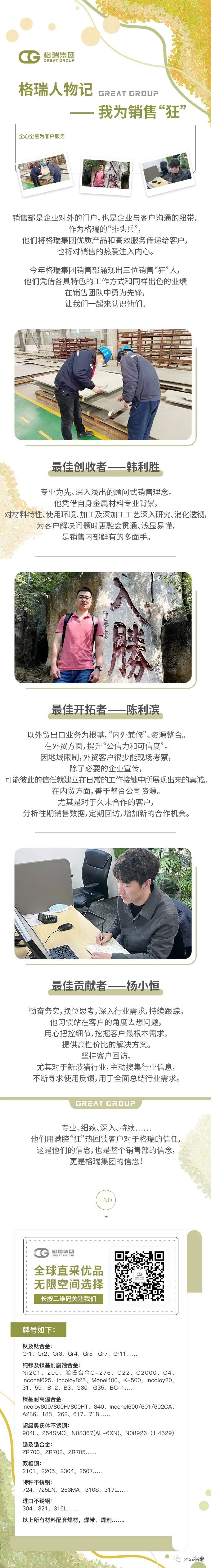 微信圖片_20221221125518.jpg